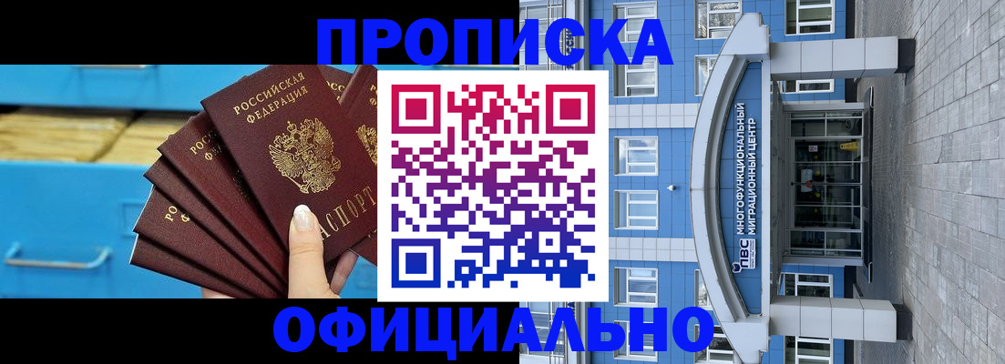 регистрация для дет. сада в Пересвете