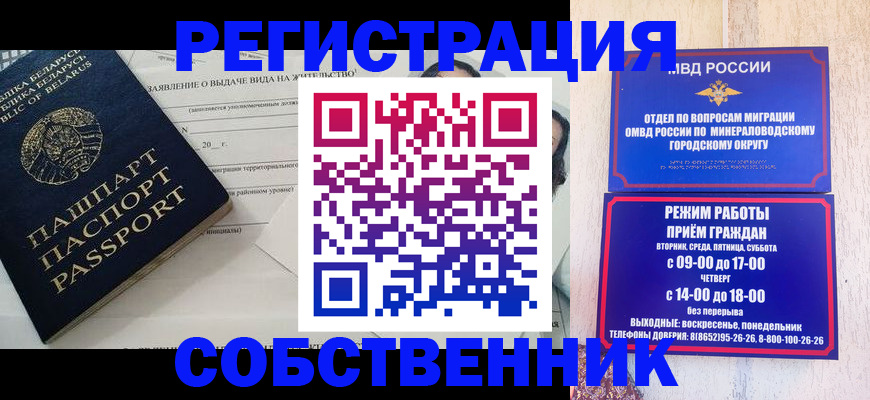 форма 3 в Пересвете